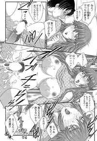 [Hiryuu Ran] MOTHER'S Ch.02-03, 05-09