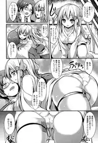 COMIC Unreal 2015-02 Vol.53