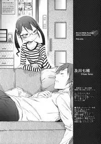 (SC59) [Arekusa Thunder (Arekusa Mahone)] Wakuwaku! Kodomo Catalog