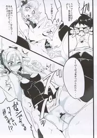 (C82) [Hisagoya (Momio)] Gekkan YamiNoma (THE IDOLM@STER CINDERELLA GIRLS)