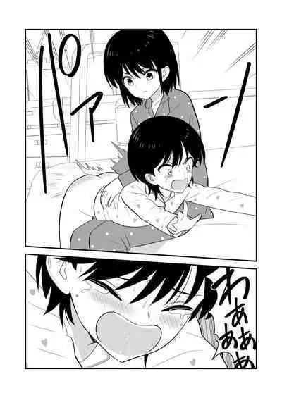 Oshioki sarete 1-nichi Kahanshin no Chakui ga Kinshi sareru Gakkou #2