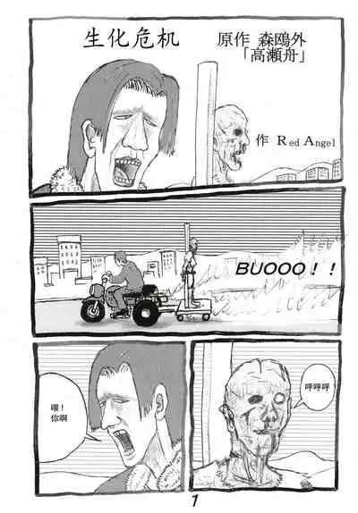 [Motsu Ryouri (Motsu)] SSR (THE iDOLM@STER: Shiny Colors) [Chinese] [不可视汉化] [Digital]