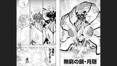 Mato Seihei no Slave 13