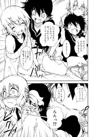 Koushoku Shounen Vol. 11 [Digital]