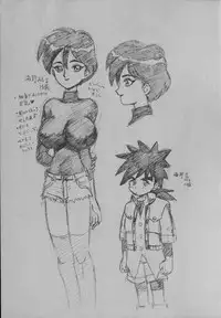 [Makita Aoi] Inetsu no Mesu-tachi