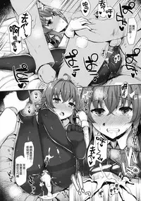 [Bread & Cake (Various)] Murepara Tights Wan Goudou Enshuu! (Kantai Collection -KanColle-) [Chinese] [無邪気漢化組] [2017-01-20]