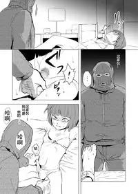 [Nightmare Express -Akumu no Takuhaibin- (locon)] Yokubou Kaiki Dai 471 Shou -Fukushuu Josou Rape!! Namaiki na Kawaii Furyou o Kyouikuteki Shioki Kan.- [Chinese] [有条色狼汉化] [Digital]