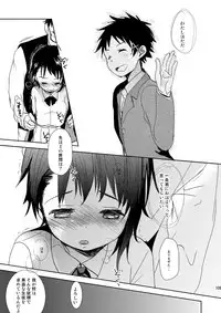 [Okadatei (Okada Kou)] Irotoridori Vol. 1 [Digital]