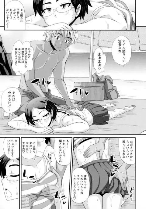 Futakyo! - Futanari Kyouko-chan -