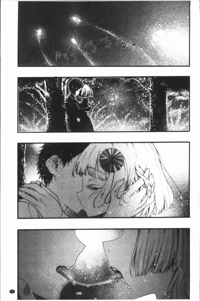 Mankai! Harem School