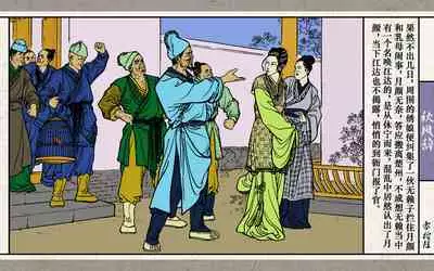 秋风辞【全本】