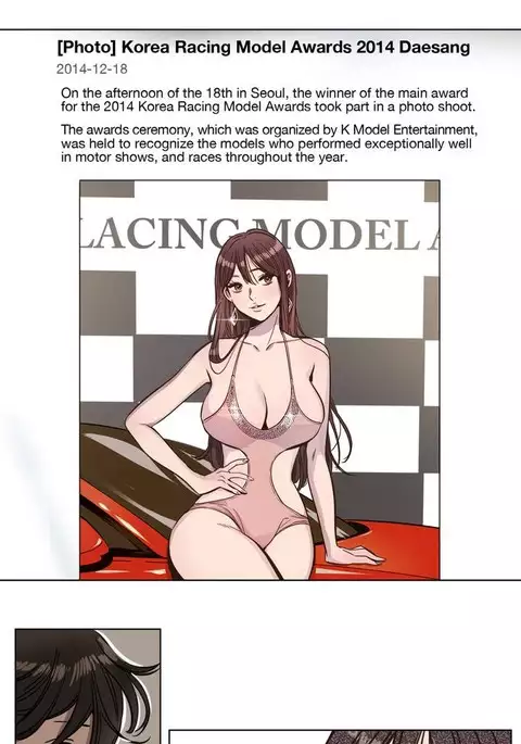 Atonement Camp Ch.1-31