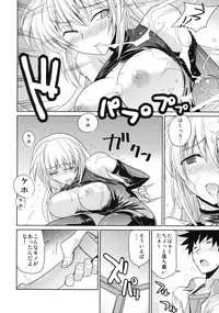 [Rokubou Koubou (Kirishima Pine)] Akisu Hoihoi!