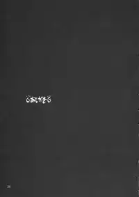 (C67) [GOLD RUSH (Suzuki Address)] Lunamaria to Meyrin-san Desutte ne! (Gundam SEED Destiny)