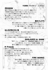 [R-Koga] Osanai Mitsu