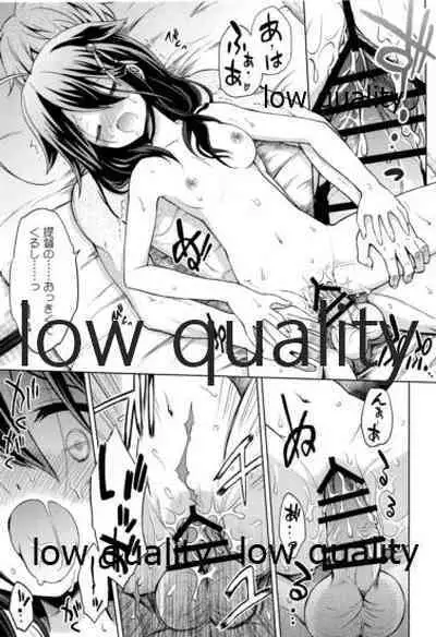 (C96) [Asatsuki Dou (Ugatsu Matsuki)] Niwakaame Soushuuhen (Kantai Collection -KanColle-)