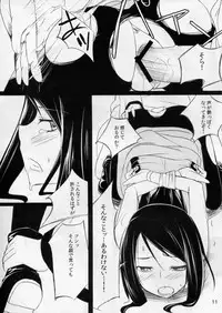 (C81) [Sansai Ichiba (Gotou Shake)] Seika no Kieru Hi (Mabinogi)