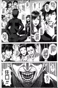 [Oobanburumai] Die in seen [Chinese]