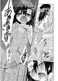 [Anthology] LQ -Little Queen- Vol. 5 [Digital]