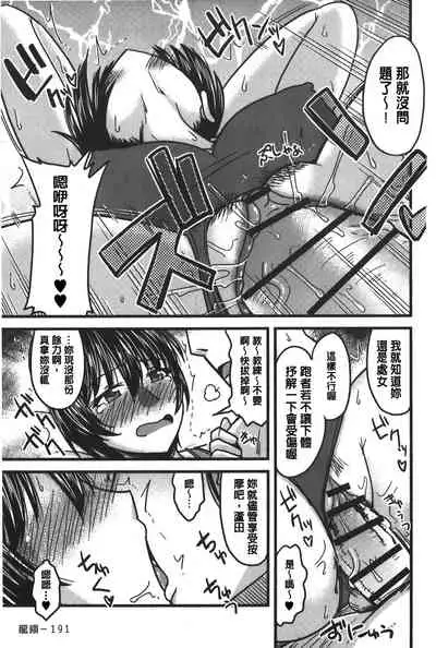 toro nyuu nettori | 柔嫩乳濕濕黏黏