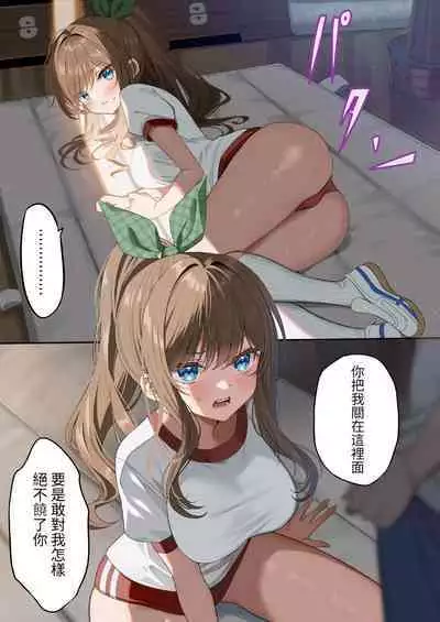 [piyopoyo] Osananajimi-chan Series Urabon - Childhood Friend Series Back Book [Chinese] [醫學院好難讀CMUMT43個人翻譯] [Digital]