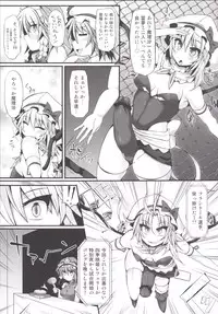 [Stapspats (Hisui)] Gensoukyou Futanari Chinpo Wrestling 6 - Marisa VS Flandre (Touhou Project) [Digital]