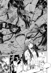 (C73) [Studio Wallaby (Haruhonya)] Niizuma-san | New Wife-san (Ah! My Goddess) [English] =LWB=