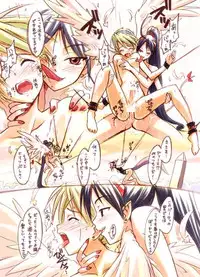 (C58) [Cu-little2 (Beti, Magi)] Cu-Little Wannyannya~ (Breath of Fire IV) [Colorized] [Incomplete]