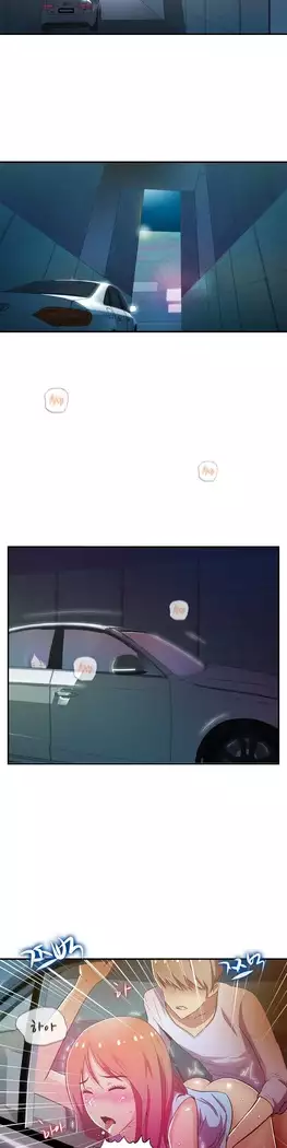 One Room Hero Ch.1-39