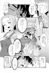 [Nekogen] Oneechan no koko mo Kimochiii