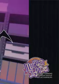 (Heartmeet Southpaw 8) [Dig Dug (kurocastle)] Halloween Engage (Daiya no Ace)