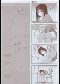 (C65) [Ben's Works (Itou Ben)] Ben's Graphix. (Various)