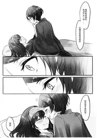 (C91) [Tsuki no Uragawa (Romi)] Kanade-san, Onsen ni Issho ni Hairimasenka (THE iDOLM@STER CINDERELLA GIRLS) [Chinese] [Kanade汉化组]