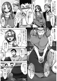 COMIC Shingeki 2017-03 [Digital]