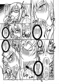 (C76) [Project Harakiri (Kaishaku)] MARI-MITE (Neon Genesis Evangelion)