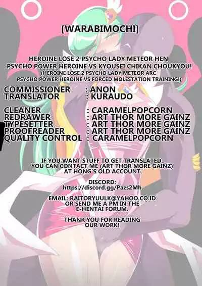 HEROINE LOSE 2 Psycho Lady Meteor Hen Psycho Power Heroine VS Kyousei Chikan Choukyou!