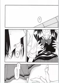 (C86) [Situation Laboratory (Kageno Illyss)] Fujimiya-san wa Tomodachi ga Ippai (One Week Friends)