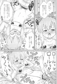 (Puniket 26) [Momomoya (Mizuno Mumomo)] Roll-chan Onegaishimasu (Megaman)