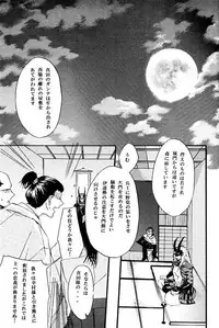 [BRONZE EIT (Tokio Kazui)] meito (Sengoku Basara)