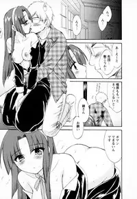 [Pon Takahanada] Kanojo to Kurasu 100 no Houhou - A Hundred of the Way of Living with Her. Vol. 1