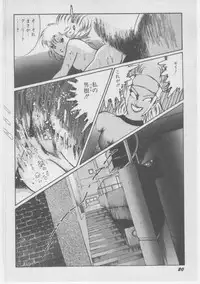 [Dirty Matsumoto] Onna Kyoushi Chika Choukyou