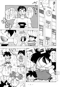 [TEAM PHOENIX] Fushichou 02 (Zettai Muteki Raijin-Oh, Genki Bakuhatsu Gumbaruger, Nekketsu Saikyou Go-Zaurer)