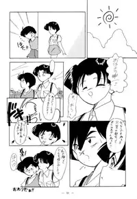 [TEAM PHOENIX] Fushichou 02 (Zettai Muteki Raijin-Oh, Genki Bakuhatsu Gumbaruger, Nekketsu Saikyou Go-Zaurer)