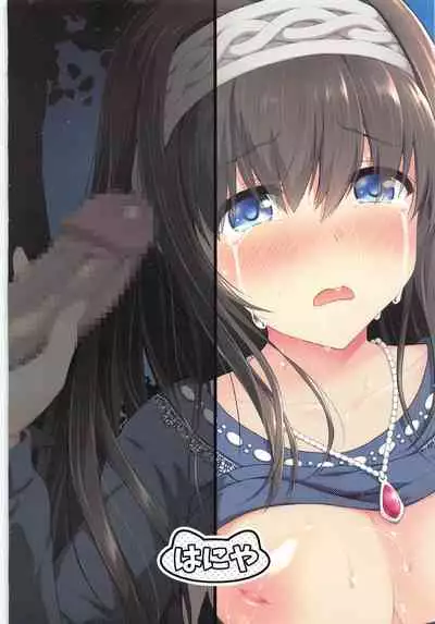 (C99) [Haniya (Hanini)] Moshi Sagisawa Fumika no Roshutsuheki ga Baretara (THE IDOLM@STER CINDERELLA GIRLS)