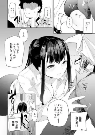 COMIC アンスリウム 2020年10