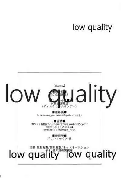 (C84) [Icecream Sunday (Mimiko)] clumsy (THE IDOLM@STER CINDERELLA GIRLS)