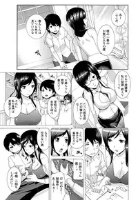 COMIC Penguin Club Sanzokuban 2012-03 Vol.278 [Digital]