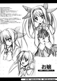 (C71) [HarthNir (Misakura Nankotsu)] THE SIMPLE Gyaru Hou e Doujinshi Illustration Side (Various)