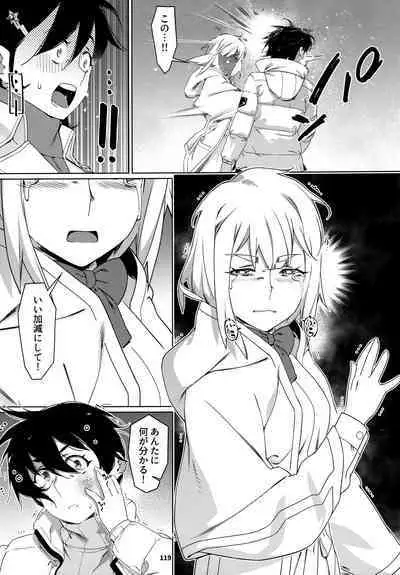 大人のおもちや24まとめ4