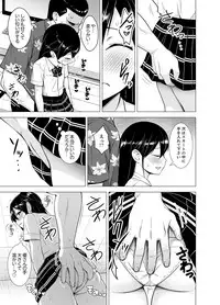 [Diisuke] Doukyonin wa Onna dake! Hatsujou Share House de Higawari Sounyuuchuu Ch. 1-6 [Digital]
